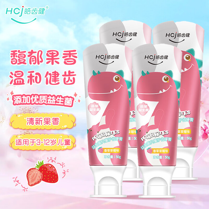 牙膏历史价格怎么查|牙膏价格走势图