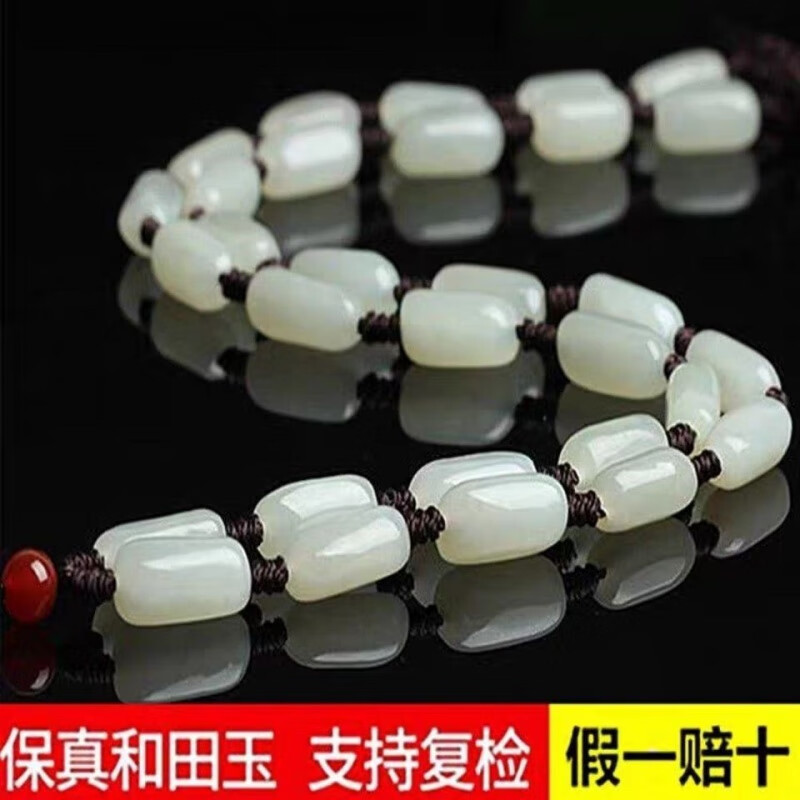 KULV和田玉珠子项链挂绳籽料白玉玉石观音佛貔貅玉佩玉坠翡翠吊坠绳子 见详情1cm怎么看?