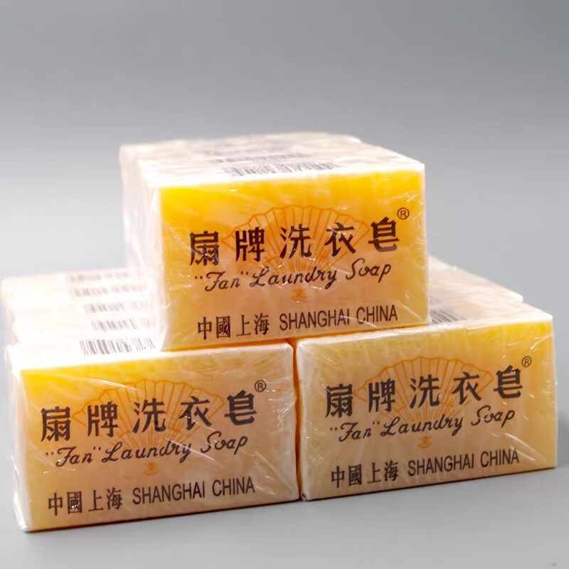 扇牌内衣皂5块装上海制皂上海洗衣皂150g肥皂洗衣皂国货老肥皂 3块