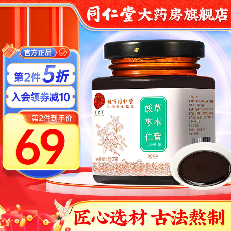 查膏方价格App哪个比较好|膏方价格走势