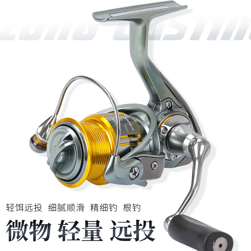 钓之屋(tsurinoya)型轻量化斜口线杯纺车轮微抛轮路亚轮马口轮鱼线轮