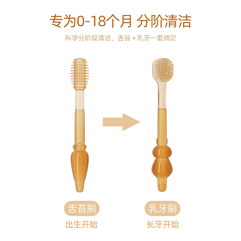 SunnyKinder婴儿牙刷0-18个月口腔清洁器宝宝舌苔刷舌头清洁棒新生儿乳牙牙刷 两只乳牙刷+指套刷SK-T05