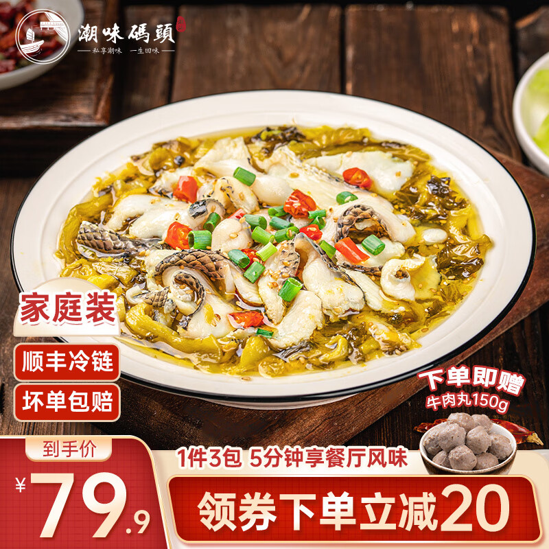 怎么查肉禽菜肴历史价格|肉禽菜肴价格走势图