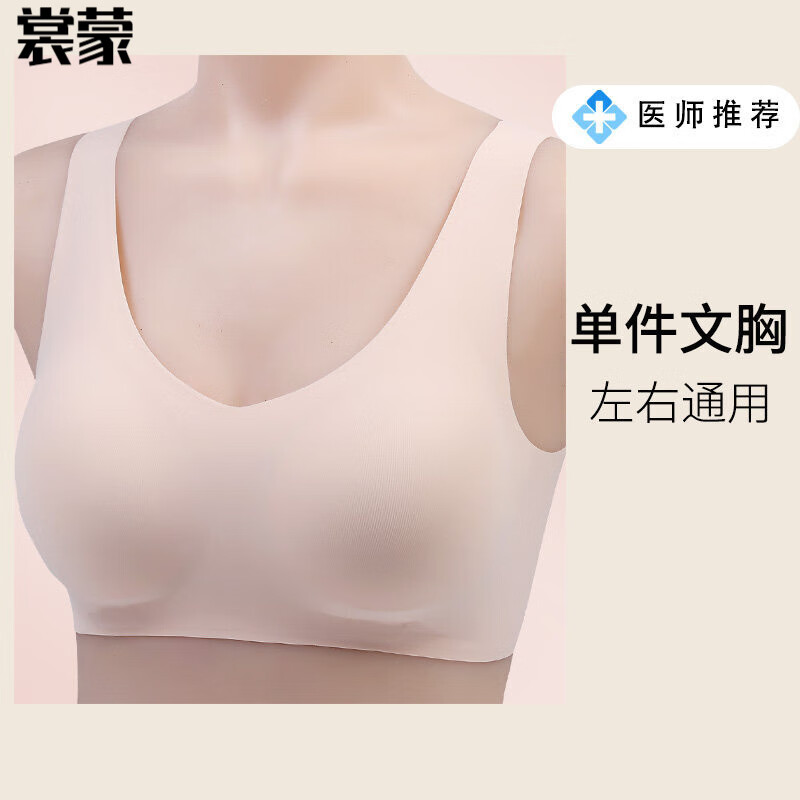 购买姿秒迪文胸的最佳时间和建议