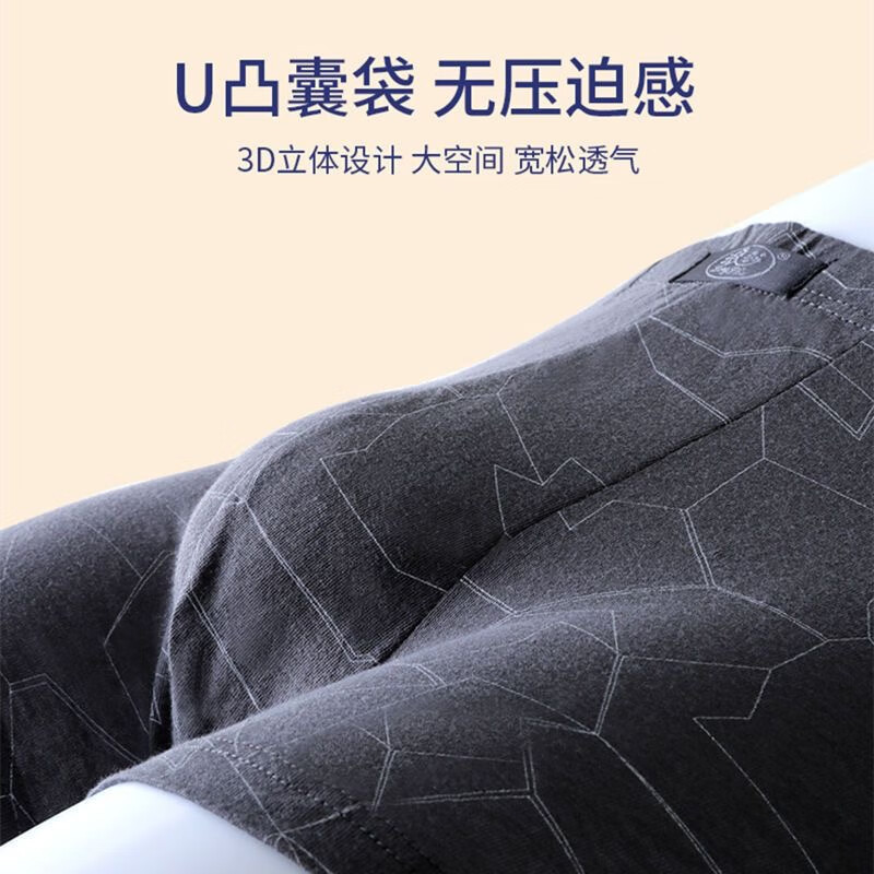 浪莎男士内裤男生男款棉质平角裤裤衩男式四角裤短裤头男人春秋 4条装[条纹时尚款] 4条 3XL /185