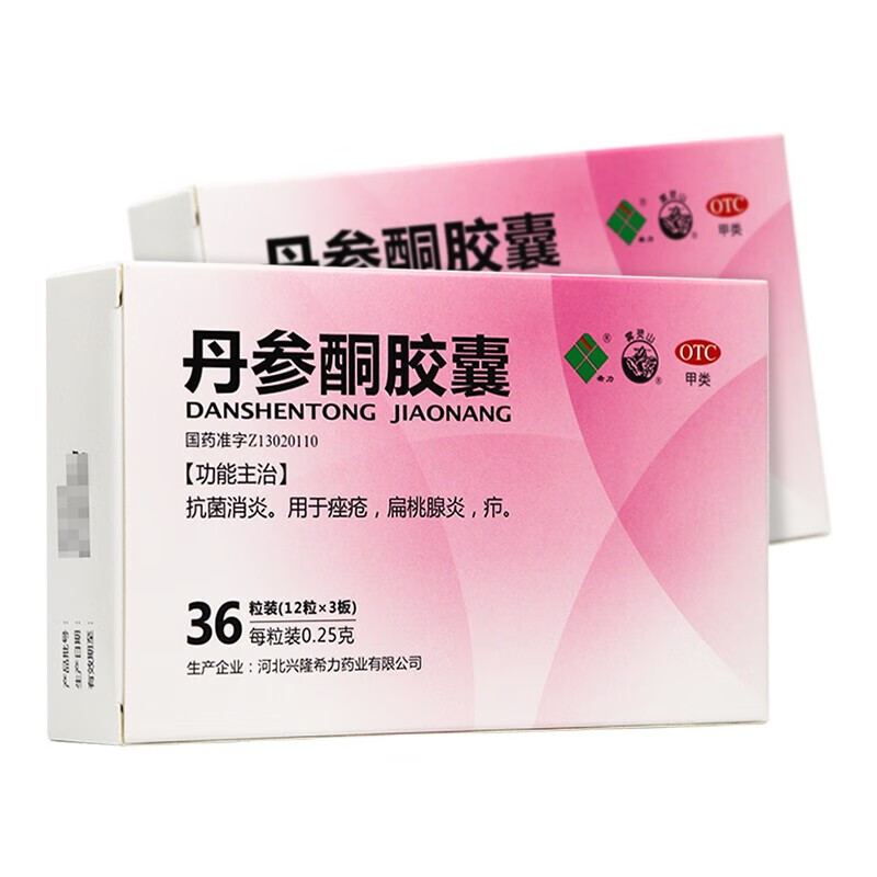 希力 丹参酮胶囊 0.25g*36粒/盒 1盒