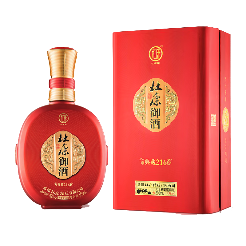 杜康御酒典藏216浓香白酒 单瓶(500ml)