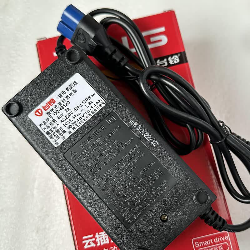 台铃电动车充电器48v35/60ah96v32/52ah84v32/60ah108v20ds云插头 cq