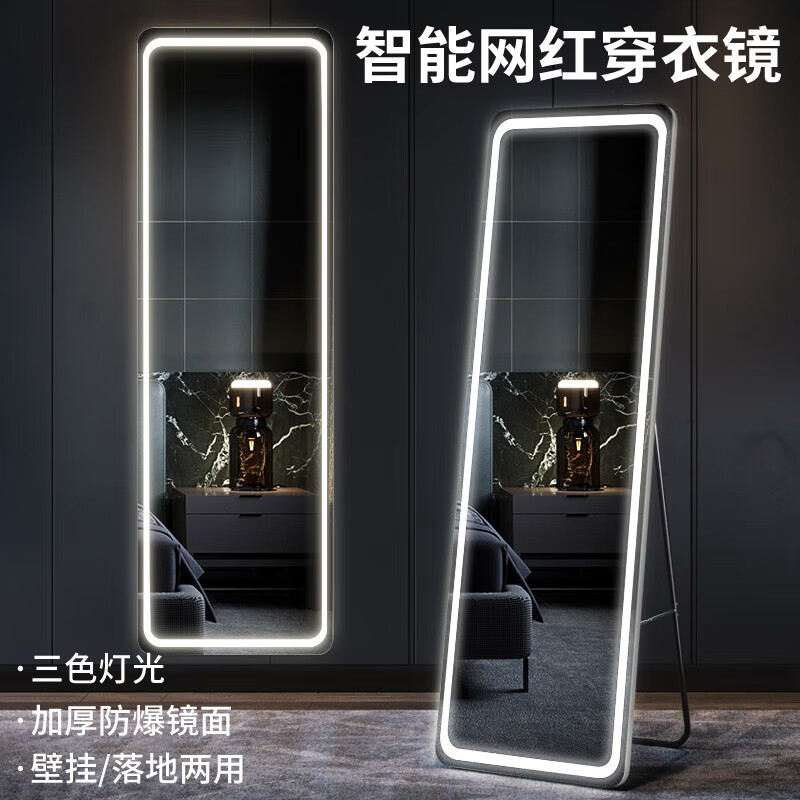 京东如何看穿衣镜历史价格|穿衣镜价格走势