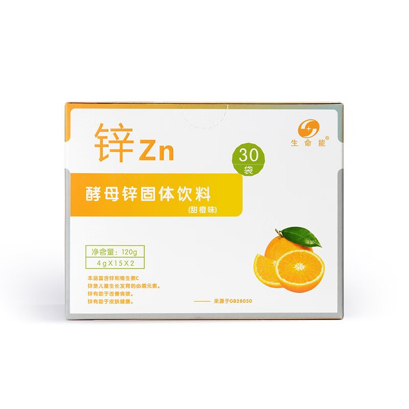 orgonenergy 生命能酵母锌固体饮料