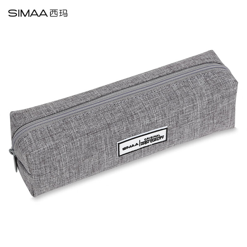 西玛（SIMAA) 学生笔袋文具盒 方形单层笔袋 大容量收纳