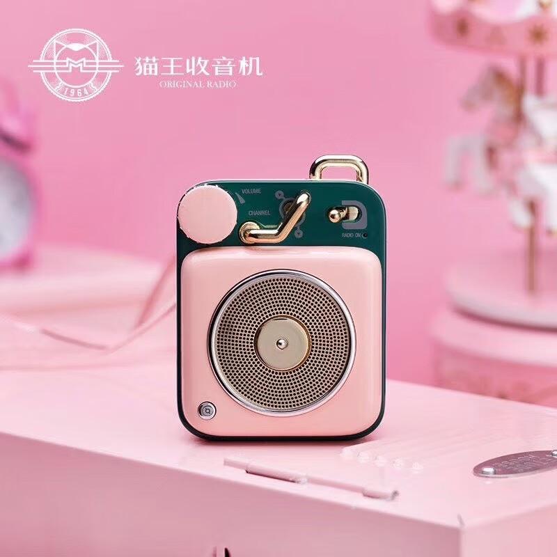 猫王音响 b612蓝牙音箱原子唱机多功能家用户外便携式超长续航音响 送