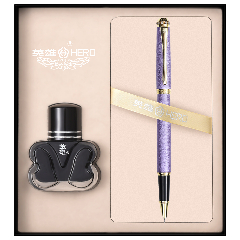 英雄（HERO）钢笔 1520紫色绒砂多彩细尖铱金钢笔签字笔男女款办公礼品墨水礼盒套装