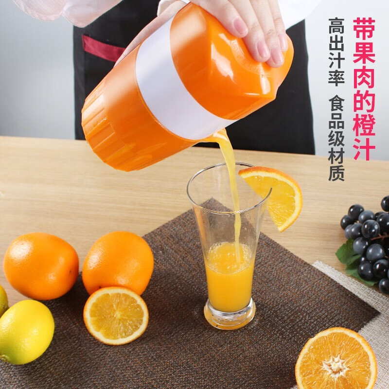 克欧克 家用厨房手动榨汁机便携榨汁机水果榨汁器橙汁柠檬汁压汁机器厨房配件小工具迷你挤汁器橙子