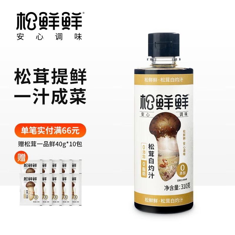 调味品历史价格走势图|调味品价格比较