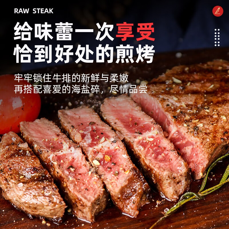 西捷 澳洲谷饲厚切板腱牛排原切牡蛎肉牛扒进口雪花鲜牛肉生鲜1200g