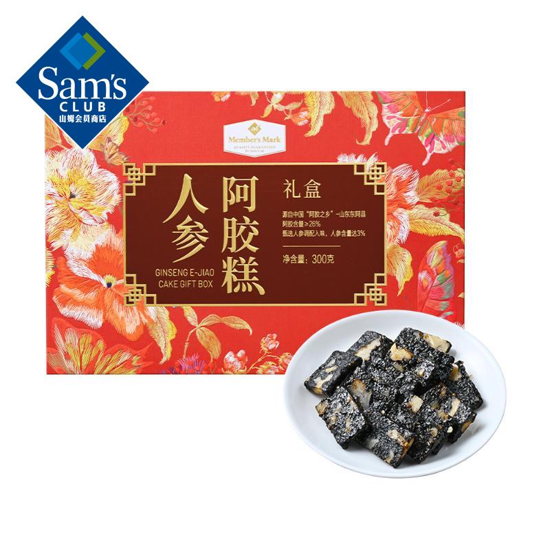 山姆会员商店“Member'sMark”休闲零食，稳定价格优惠，销售量不错|休闲零食历史价格软件