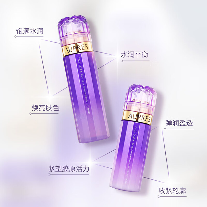 欧珀莱（AUPRES）