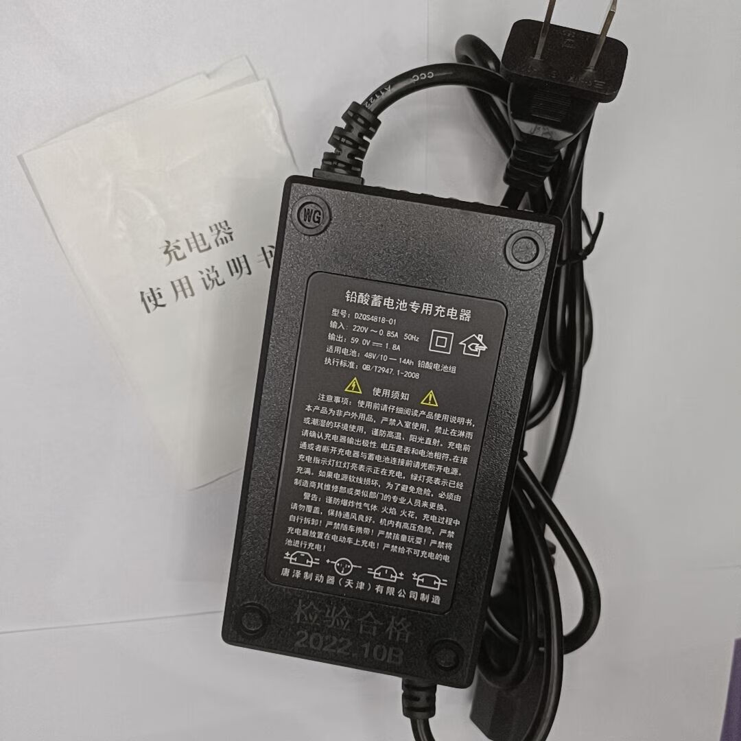 hknl适用于适用于哈啰电动车充电器适配小宇宙小旋风h16h1a10c5 48v
