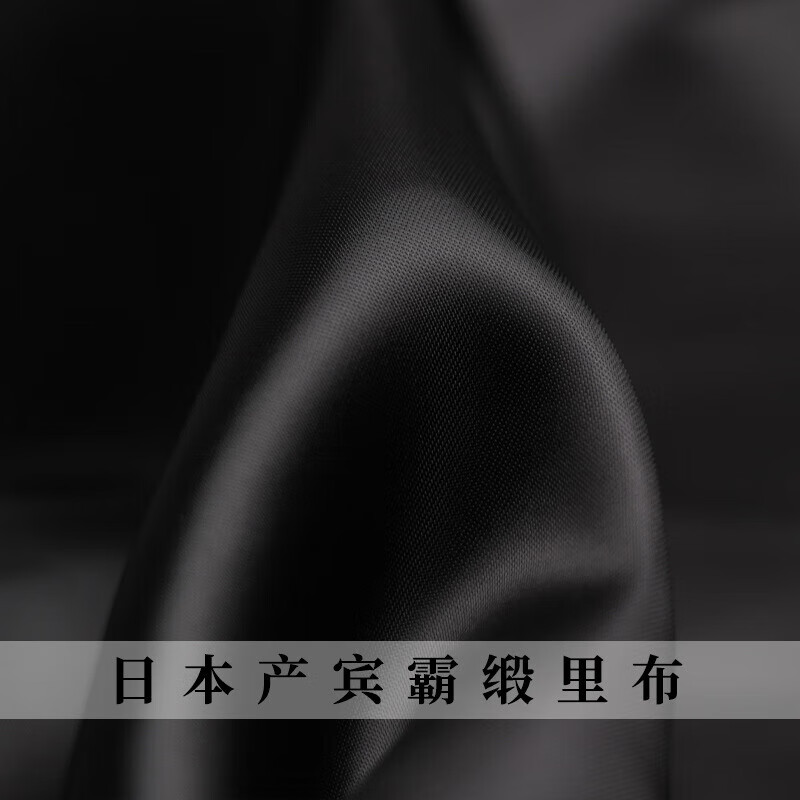布华都日本产黑色宾霸缎里布亮光缎铜氨丝布料秋冬大衣内衬面料