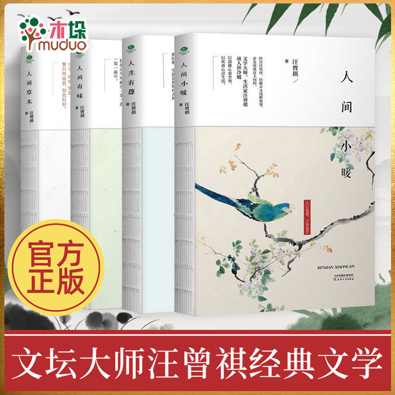 京东图书文具 2023-04-30 - 第17张  | 最新购物优惠券