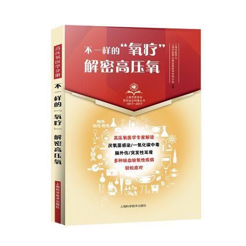 不一样的