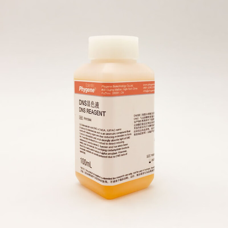迈恻亦dns显色剂 dns试剂 糖含量检测 3,5二硝基溶液 100ml/500ml 100