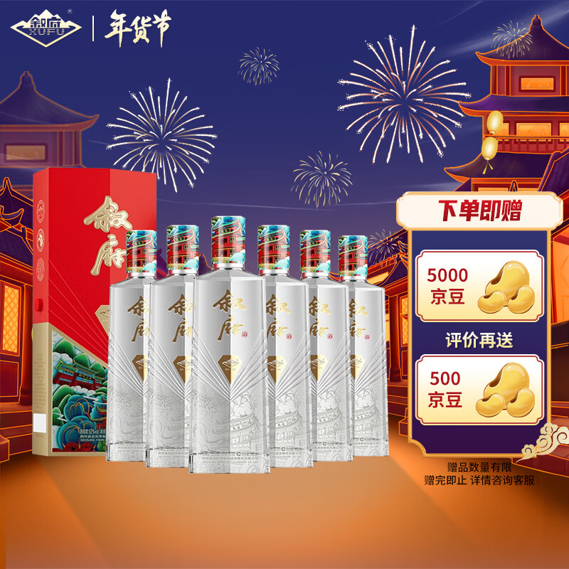 白酒世界探秘：品牌与价格历史走势分析|京东白酒商品怎么看历史价格