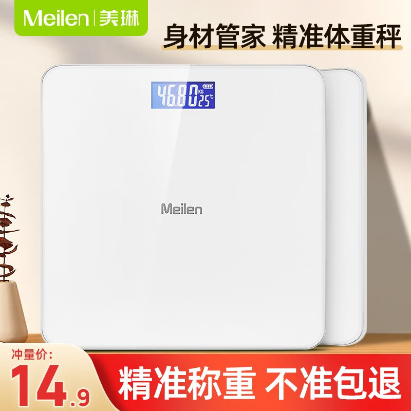 电子秤哪个牌子的质量好(电子秤凯丰秤和香山秤哪个好)