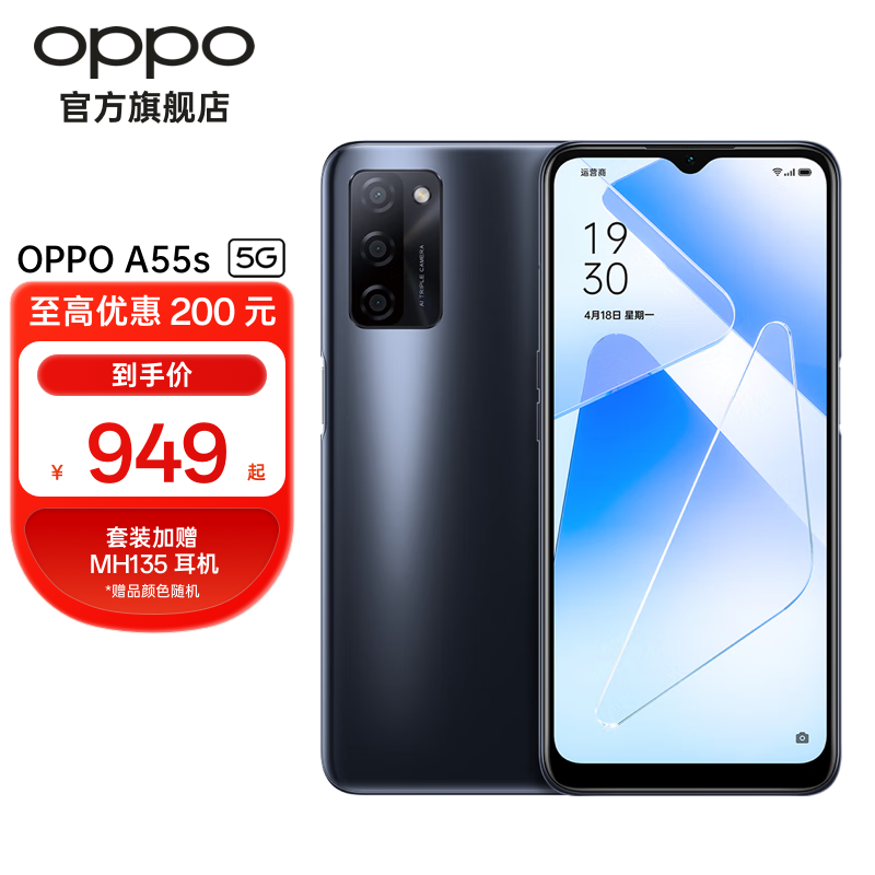 在京东怎么查手机历史价格|手机价格走势图