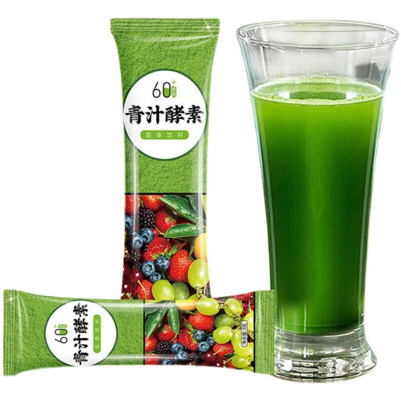 寄漪【100条】酵素大麦若叶青汁粉排嫩油减宿便食品肥男女通用z 酵素