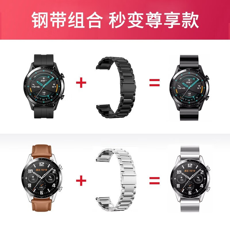 智能手表华为GT2运动手表 曜石黑评测解读该怎么选,买前必看？