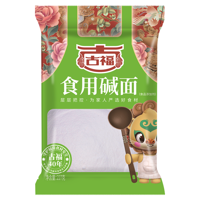 古福 食用小堿面227g 蒸包子饅頭 家用去油污粉 果蔬清洗 227堿面1袋裝