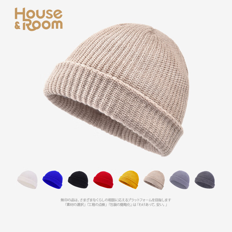 house&room针织帽女加厚保暖毛线帽子男冬季防风防寒帽月子帽 粗针_米色怎么看?