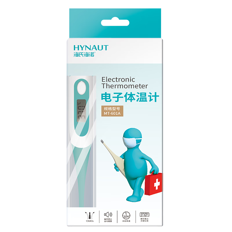 ���Ϻ�ŵ MT-601A Ҹ�µ������¼� �׷���ͷ  7.56Ԫ(������)