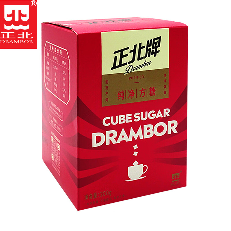 正北牌 纯净方糖 200gx2盒装 黑咖啡奶茶方糖 太纯净古半方糖