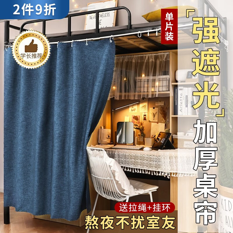 ������������ᴲ�����������Ӻ��ڹ���ѧ�����˴�������˽�����ڵ��� ��1Ƭ���ڹ�������1.2*2m�� ţ�����������+Բ���� 76.68Ԫ��2��(��38.34Ԫ/��)