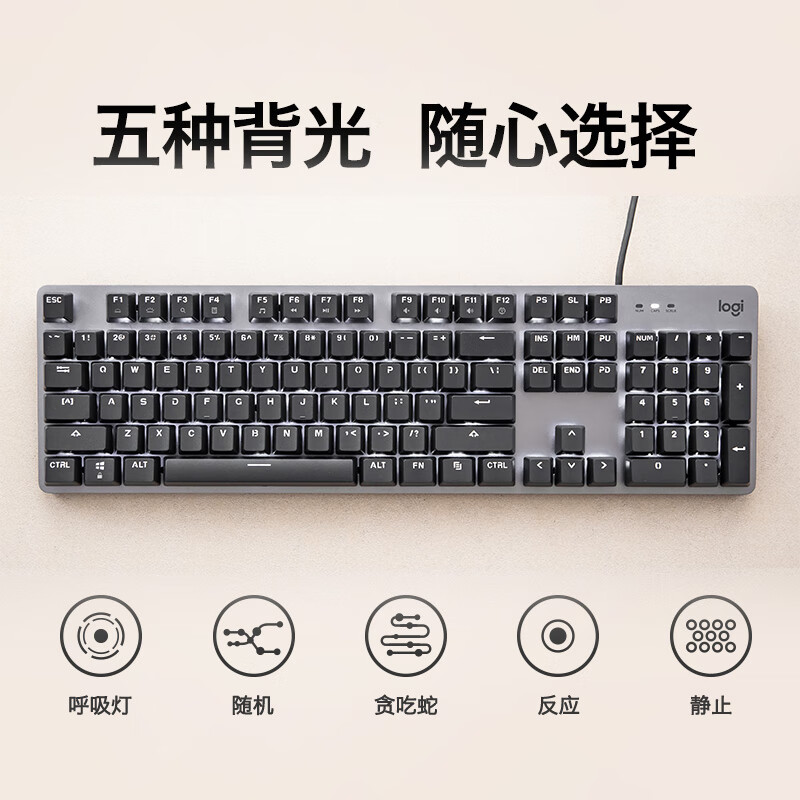 罗技（Logitech）K845 机械键盘 有线键盘 办公键盘 全尺寸 单光 黑色 Cherry樱桃红轴