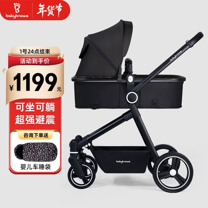 婴儿推车低价历史查询|婴儿推车价格历史