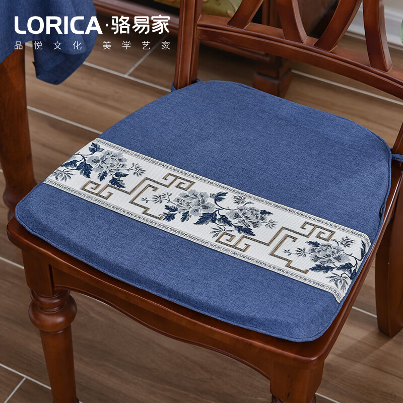 骆易家（Lorica） 中式红木坐垫马蹄形餐椅垫太师椅茶椅家用办公室实木椅子座垫 国色芳华-藏蓝 坐垫（42*43*33*3cm厚）