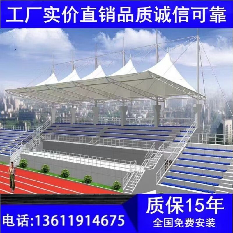 荣硕达膜结构学校体育看台棚张拉膜遮阳棚篮球场棚膜结构遮阳伞过道
