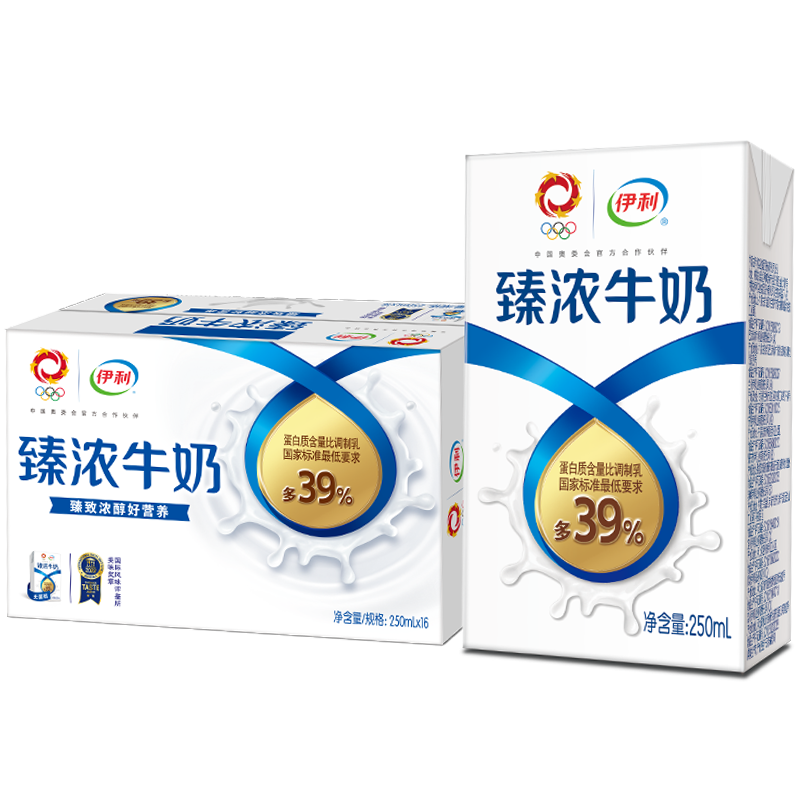 yili 伊利 臻浓牛奶 250ml*16盒/箱 多39%蛋白质 咖啡伴侣 礼盒装