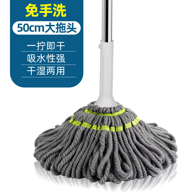 毕卡索旋转拖把家用免手洗耐用墩布替换头干湿两用一拖净拖地拖把 灰色【一套拖把】