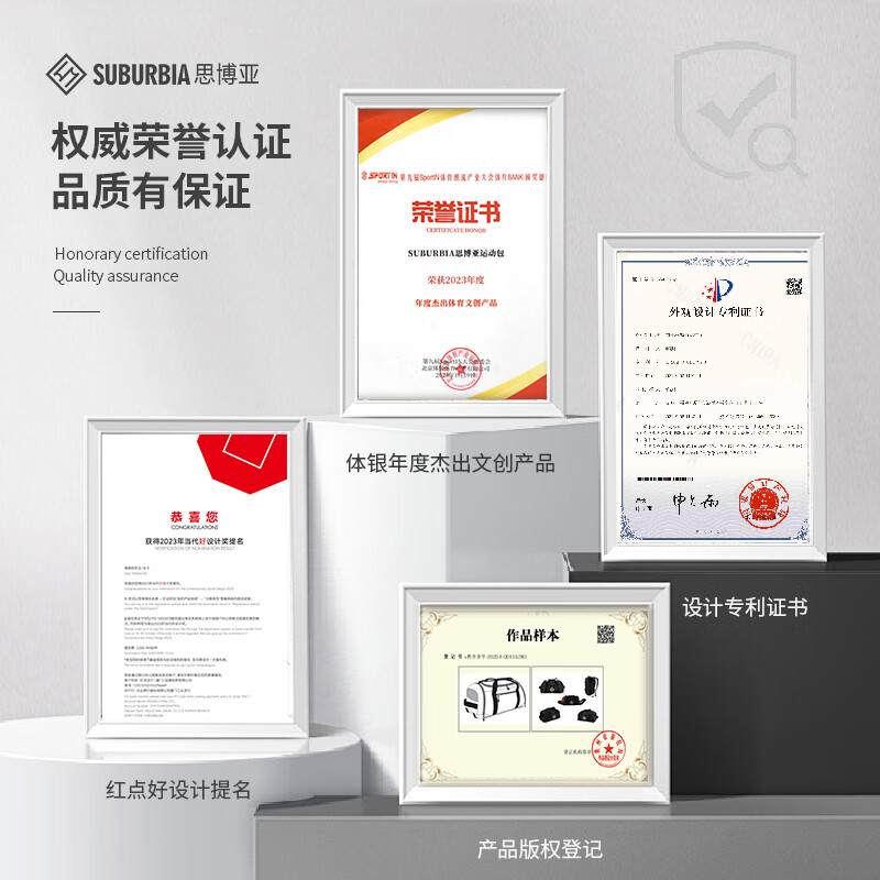 SUBURBIA思博亚篮球包旅行包双肩背包干湿分离独立鞋仓运动包情人节送男友 黑色