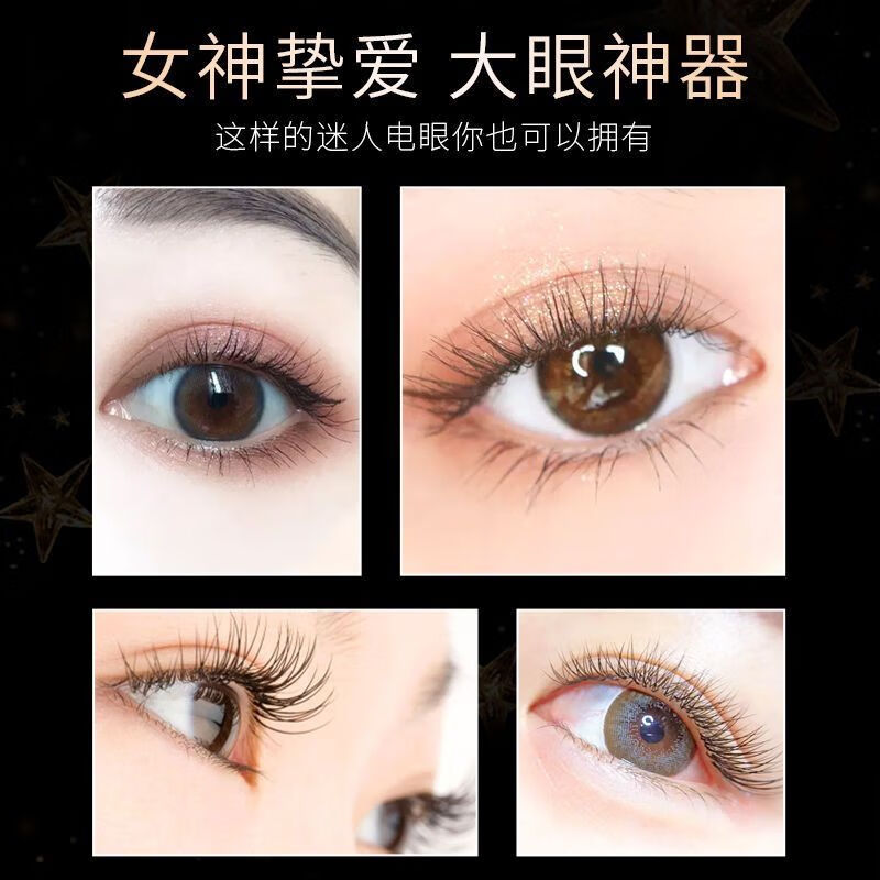 MAGITECH夹梳式电动睫毛夹电烫睫毛卷翘器迷你便携加热定型自然充电式新手卷翘神器 顶配款 10秒速热 防烫设计 智能温控