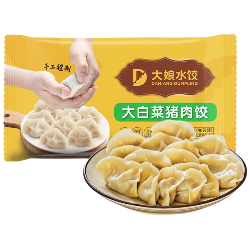 ����� ����ˮ�� �ֹ����� ��ײ�����ˮ�� 40ֻ 800g 19.9Ԫ