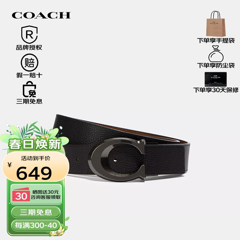 卡帝乐鳄鱼cartelo皮带男士自动扣商务休闲裤男款式牛皮腰带生日礼物