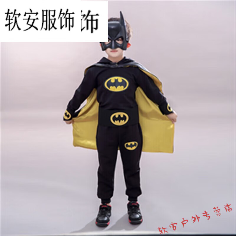 蝙蝠侠套装卡通儿童cosplay表 黑色 两件套装 110码建议身高100cm左右