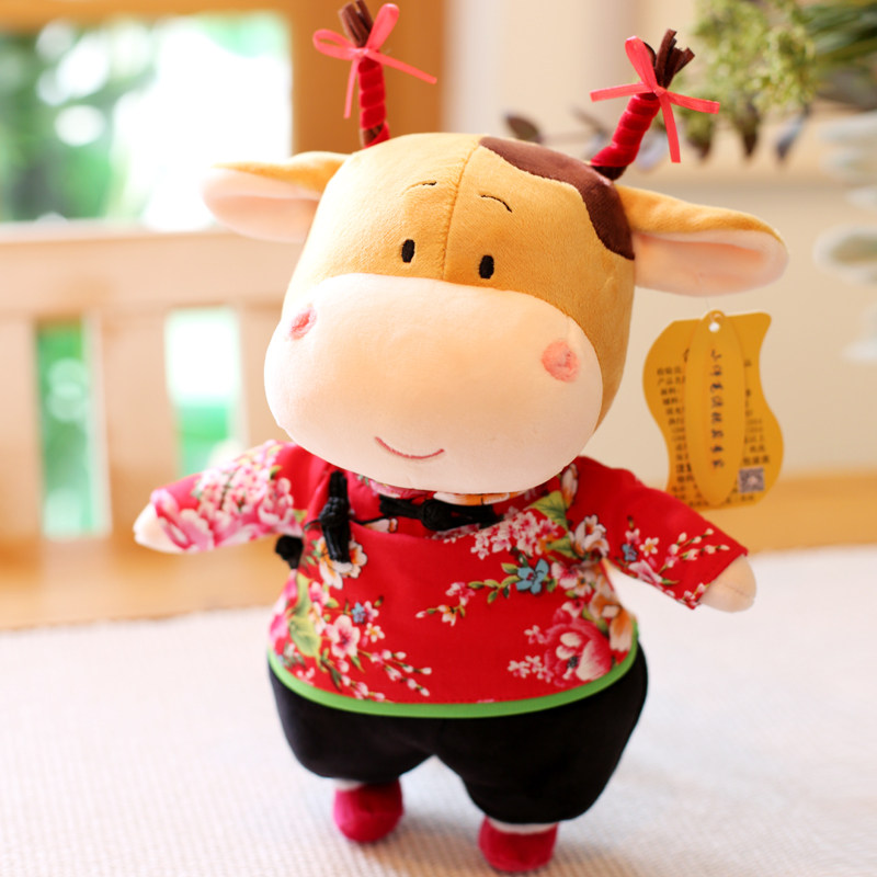 览日鸟牛年吉祥物可爱小牛牛毛绒玩具一对生肖牛公仔玩偶布娃娃新年