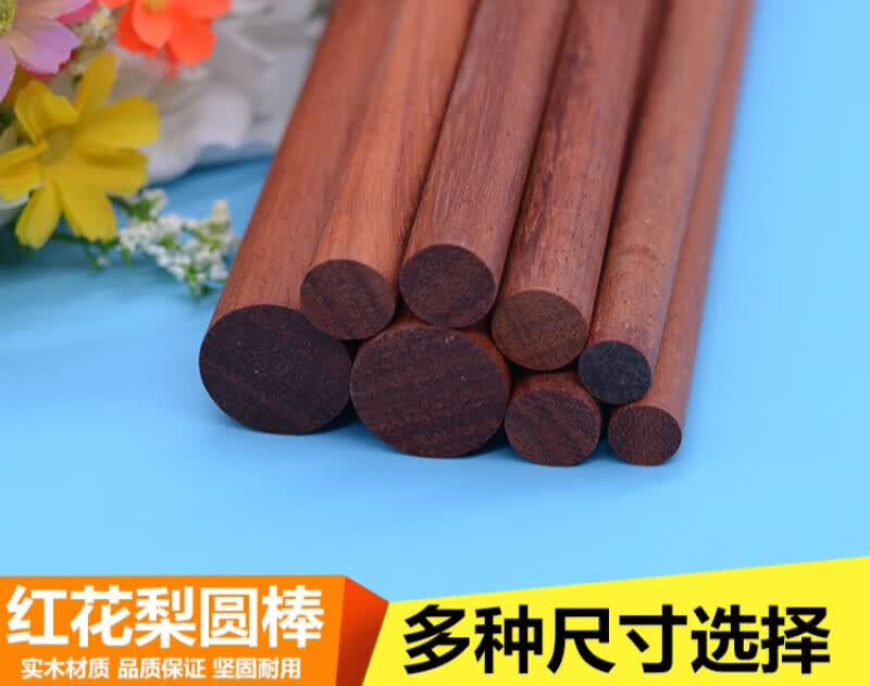 实木圆棒圆棍木杆瑜伽棍开背棍木条旗杆圆棍红色圆 长度10cm 直径10mm